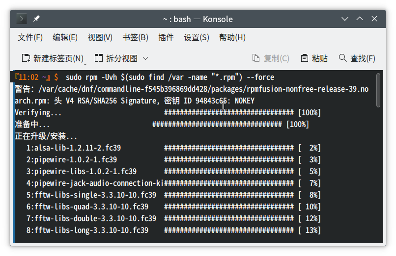 系统更新示图