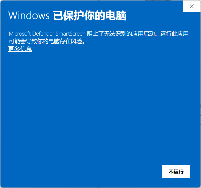 Grub2U 示图